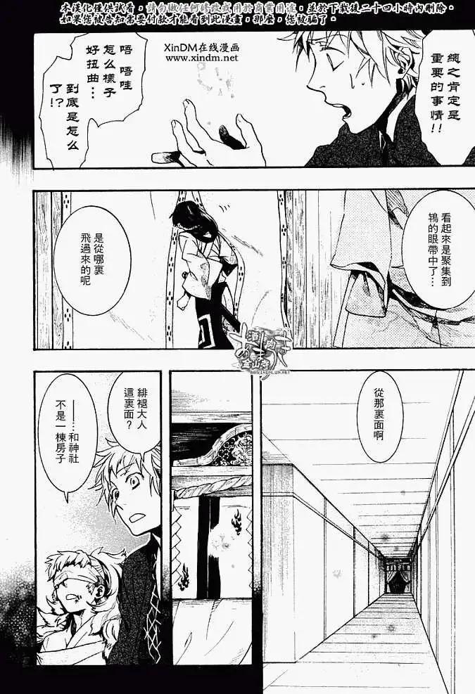 第 22 页