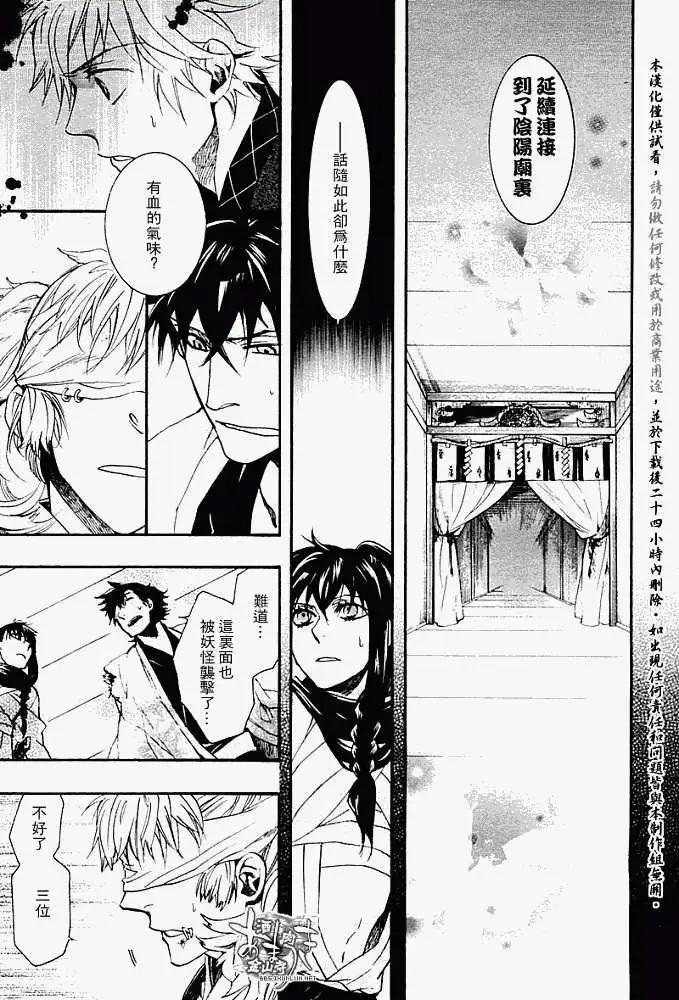 第 23 页