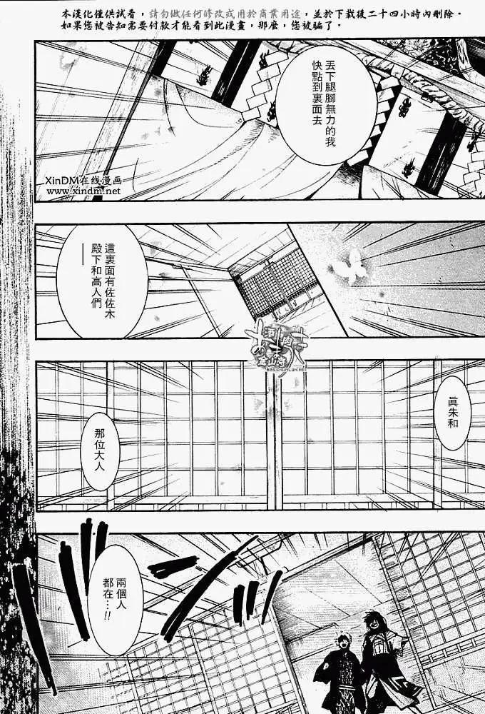 第 24 页