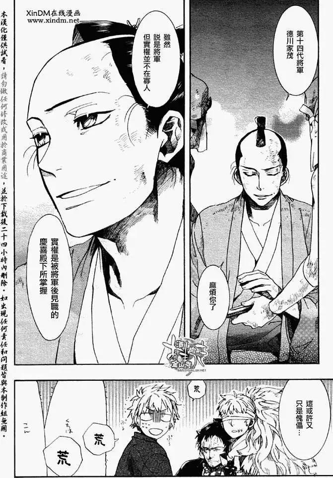 第 20 页