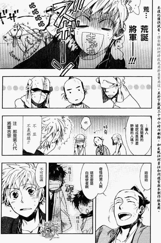 第 21 页