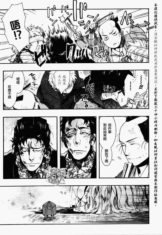 第 23 页