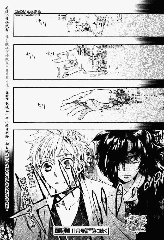第 24 页