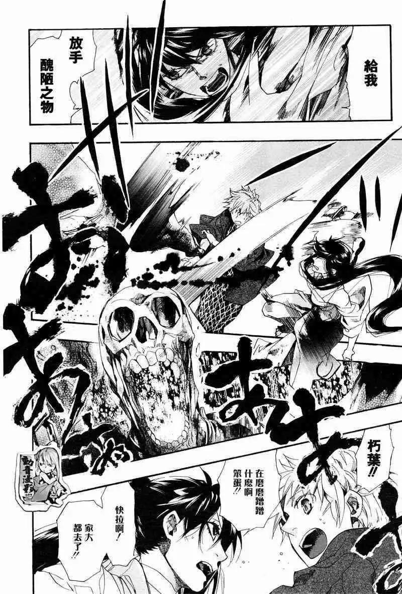 第 18 页