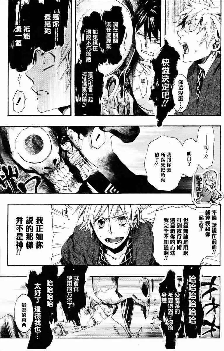 第 21 页