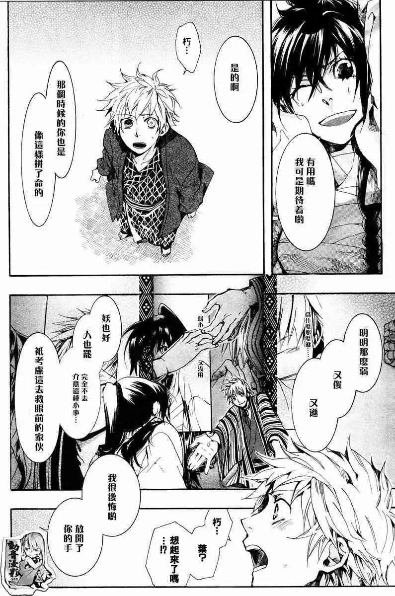 第 22 页
