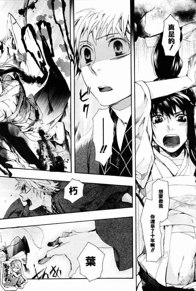 第 24 页