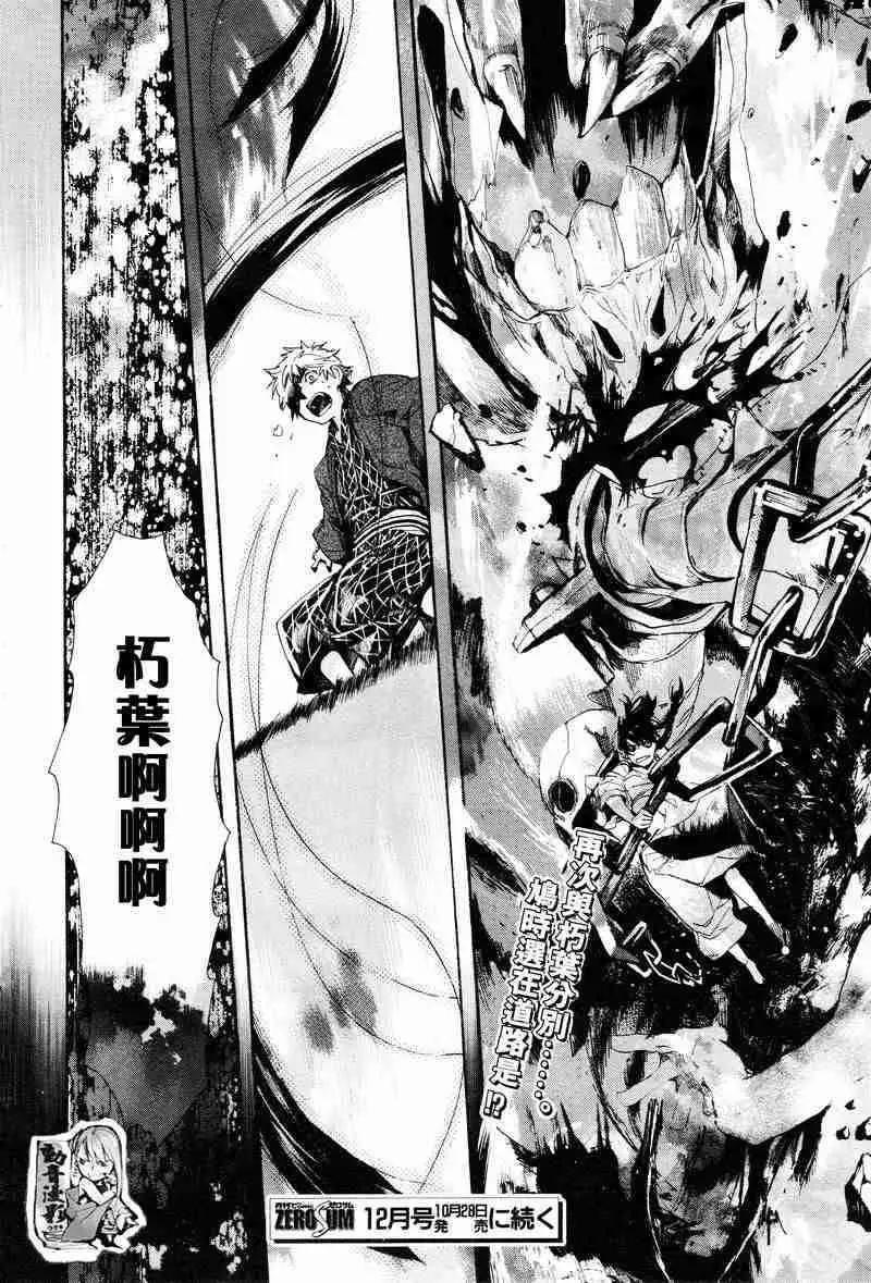 第 26 页