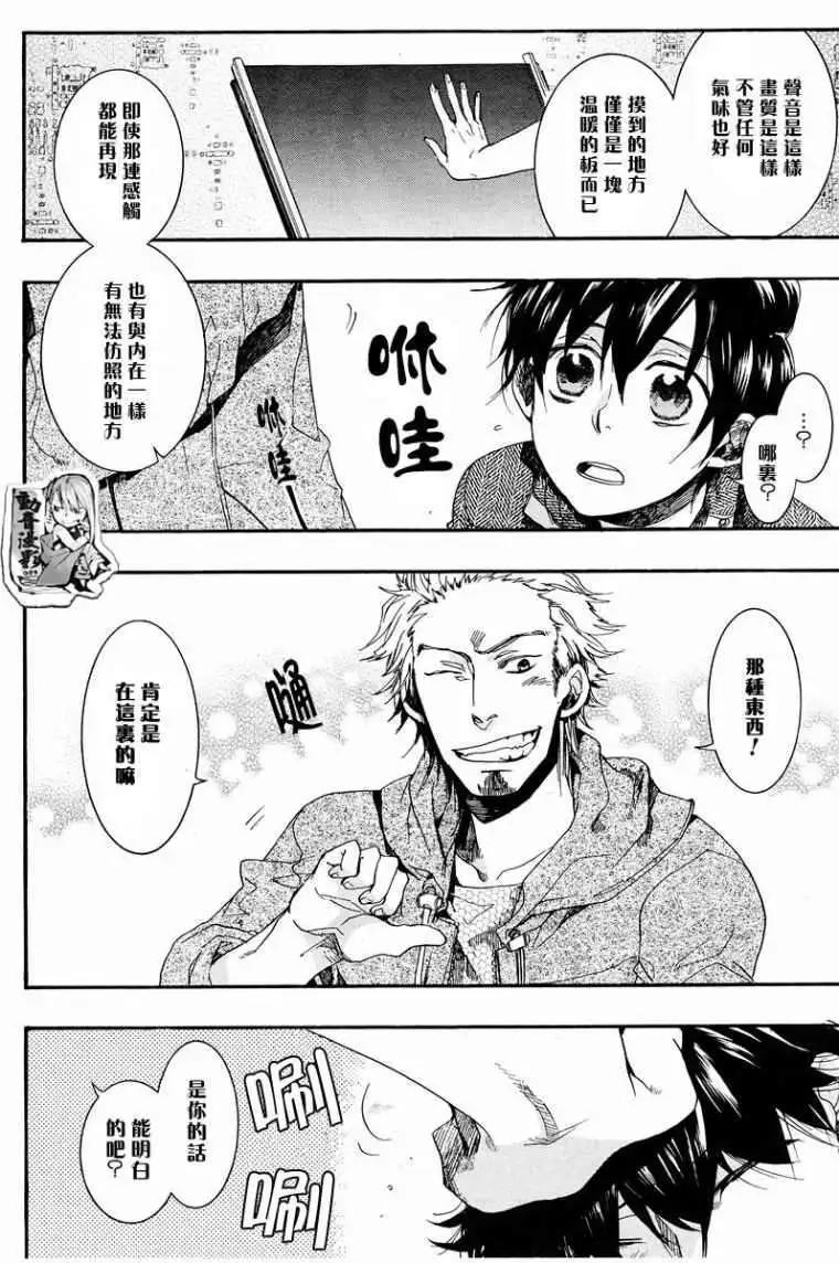 第 16 页