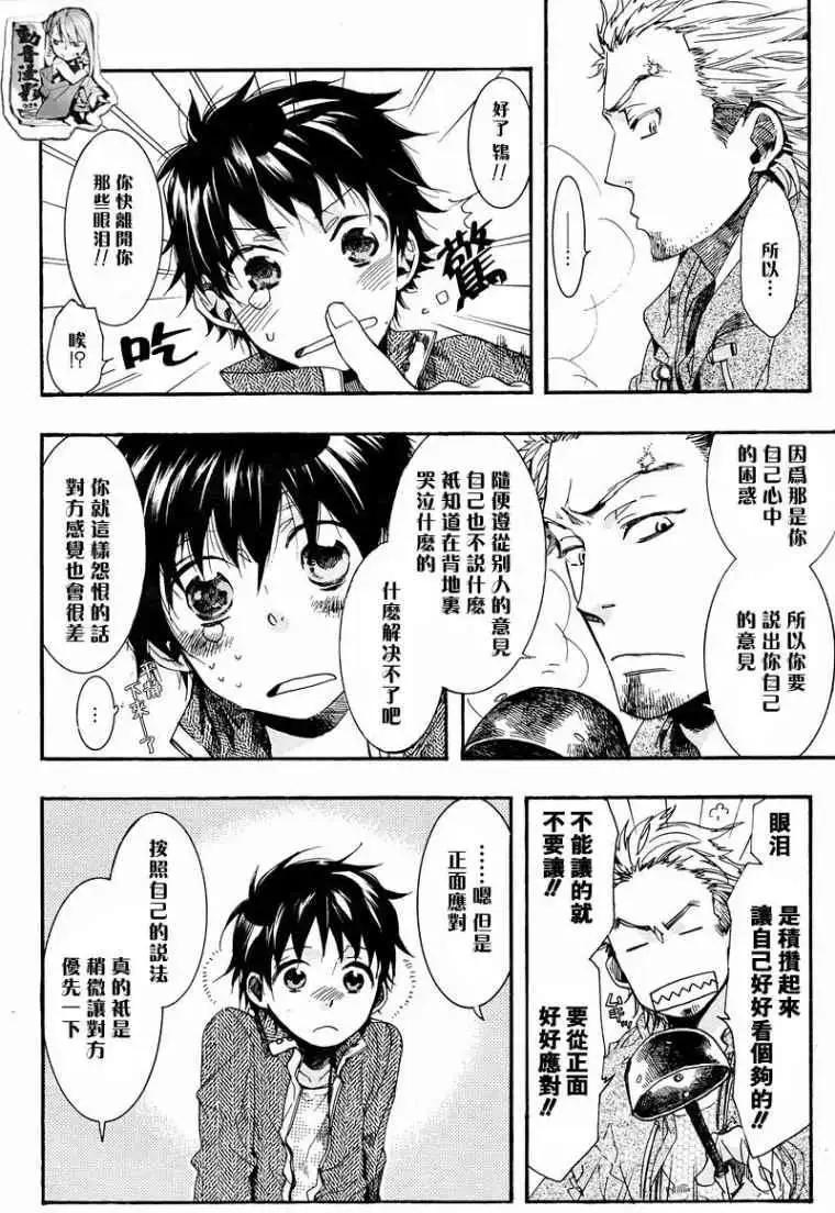 第 18 页