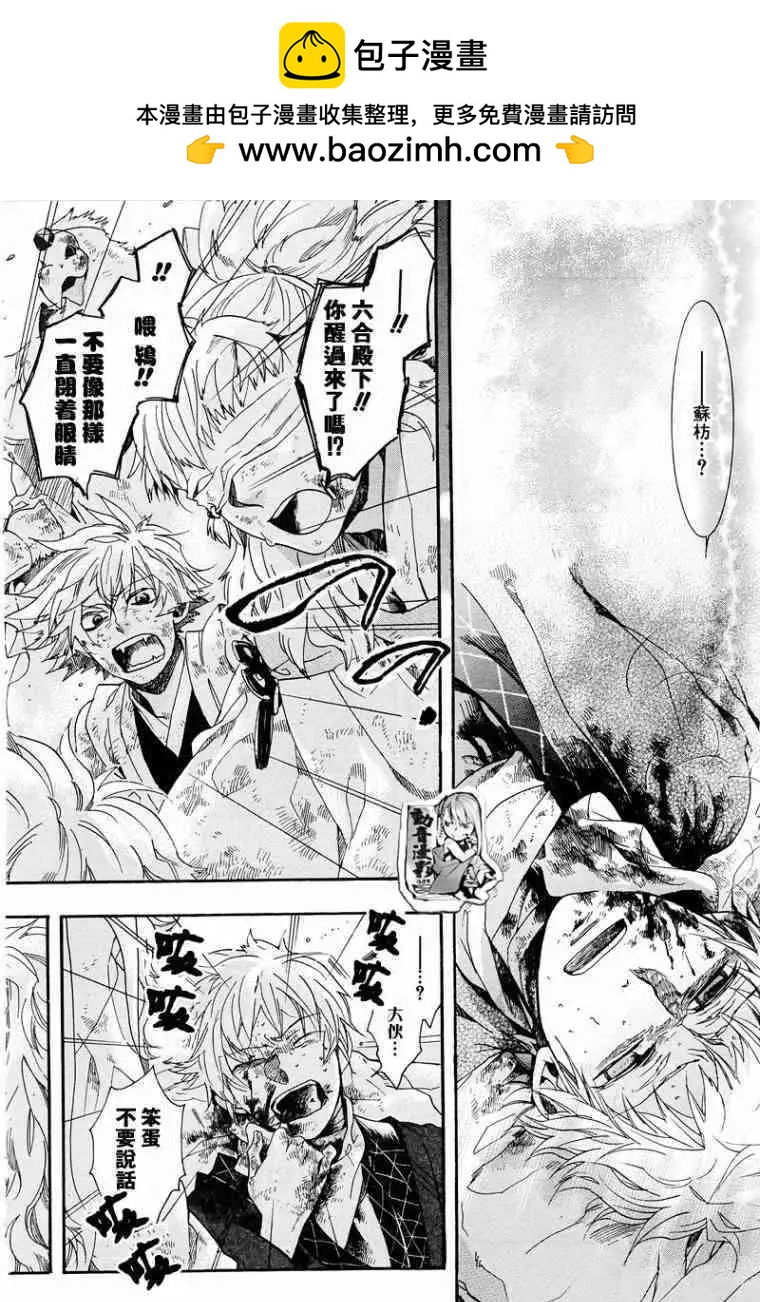 第 22 页