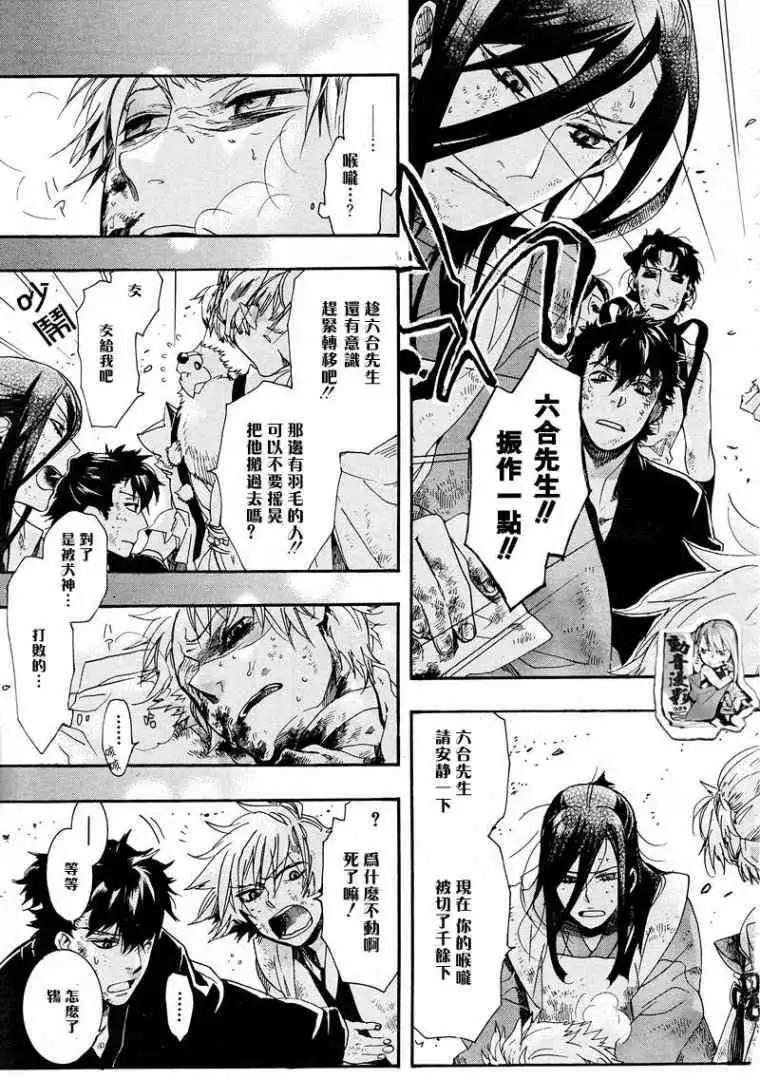 第 23 页