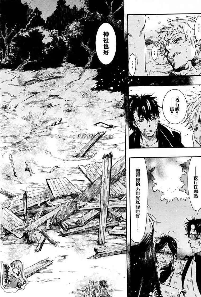 第 24 页