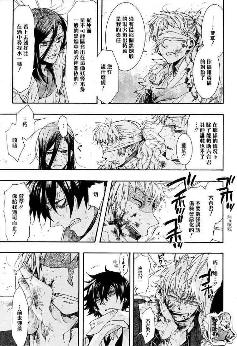 第 27 页