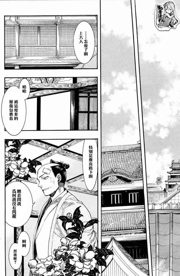 第 30 页