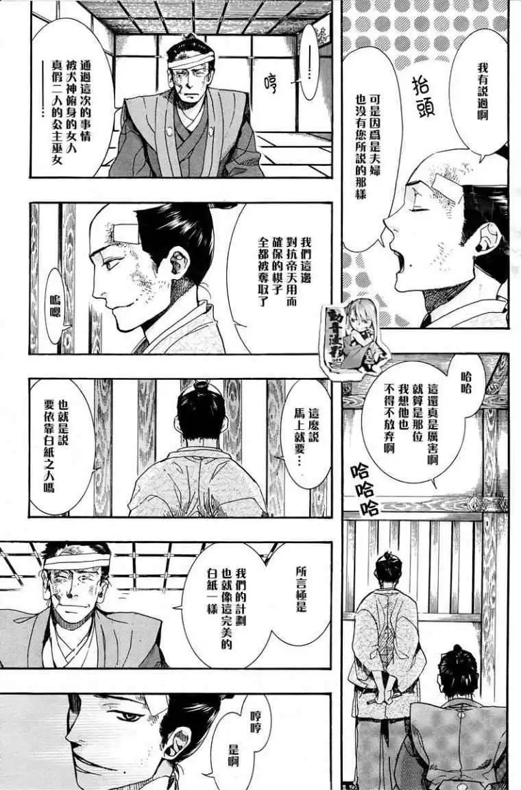 第 31 页