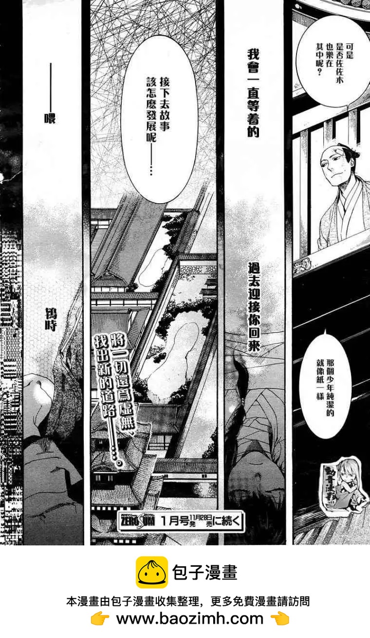 第 32 页