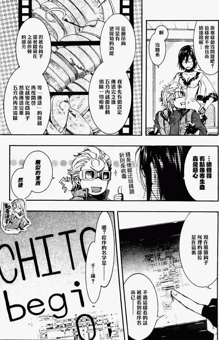 第 17 页
