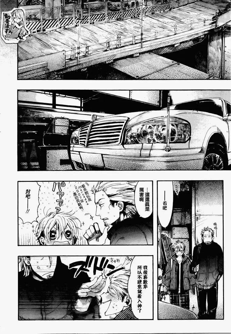 第 20 页