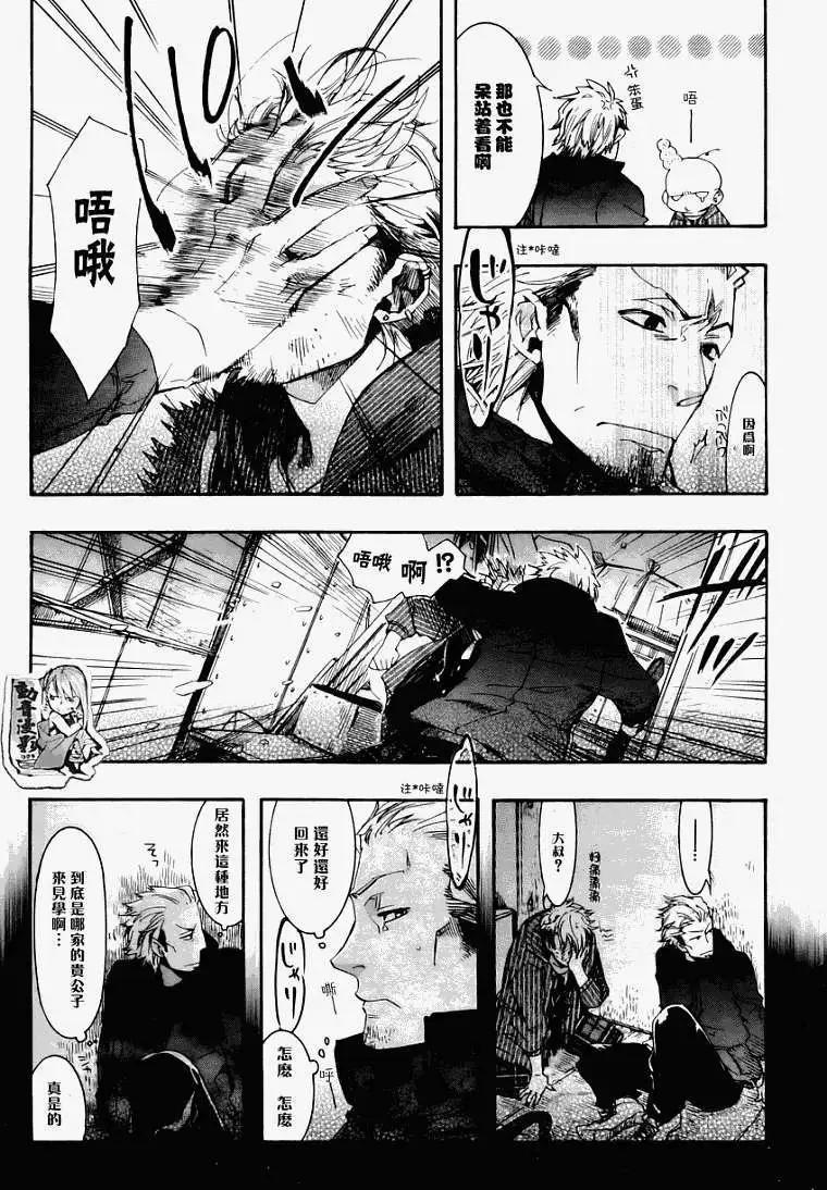 第 21 页