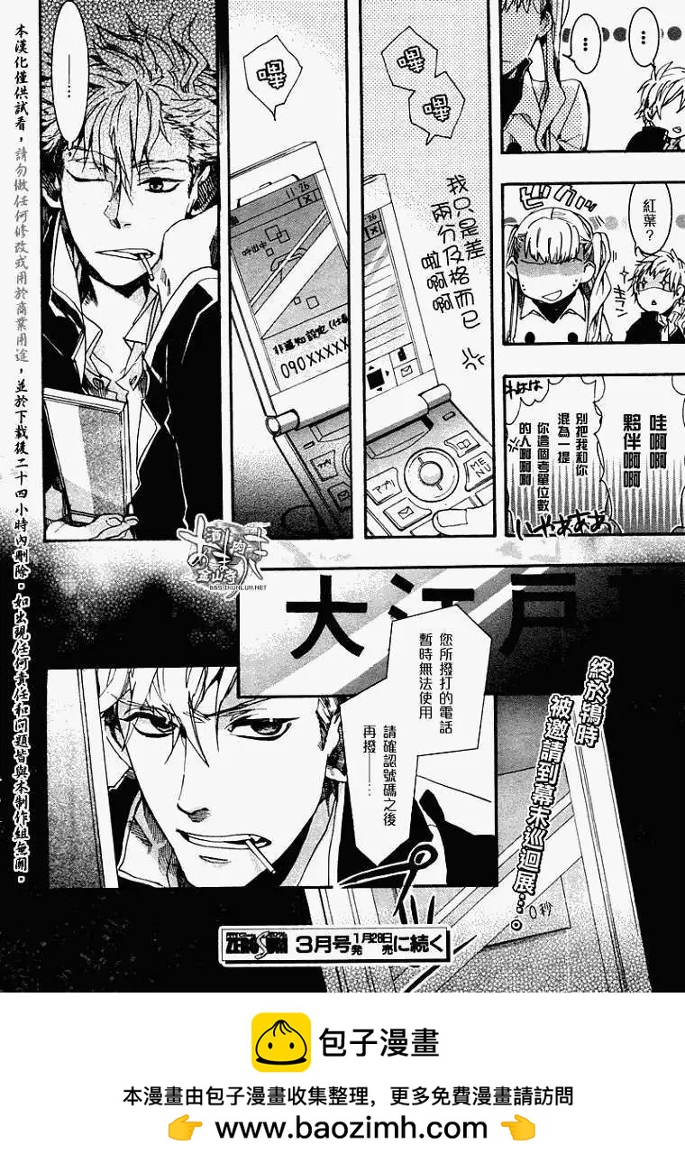 第 23 页