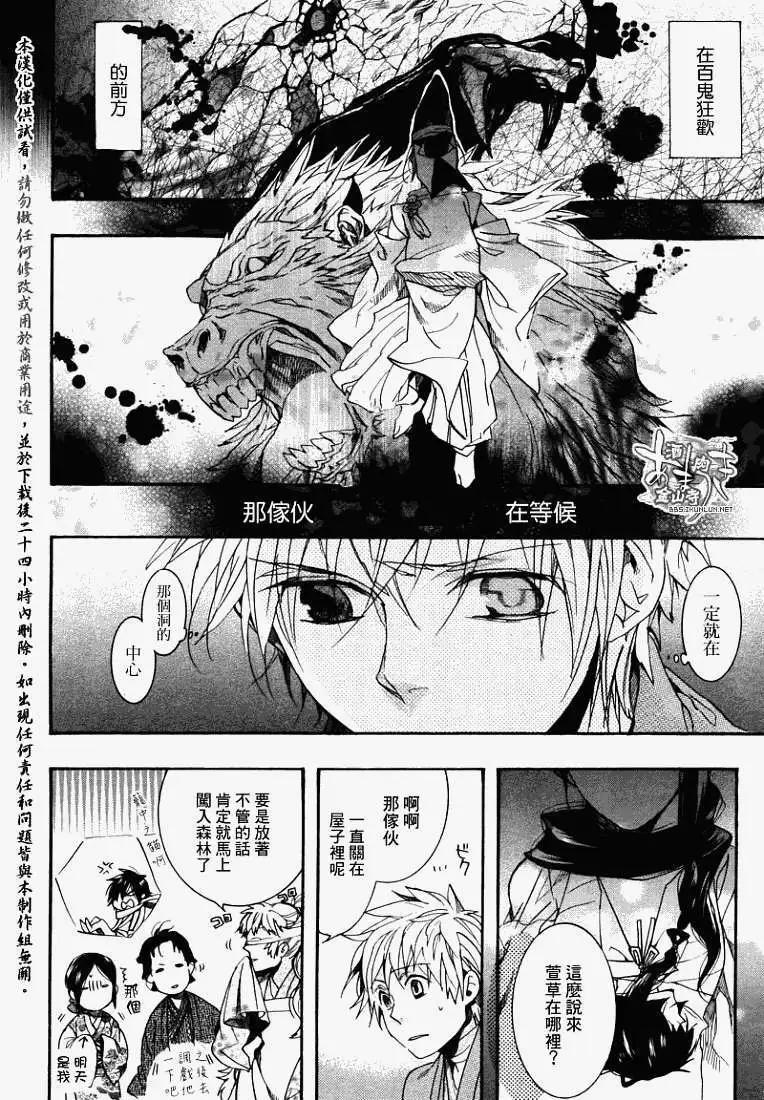 第 19 页