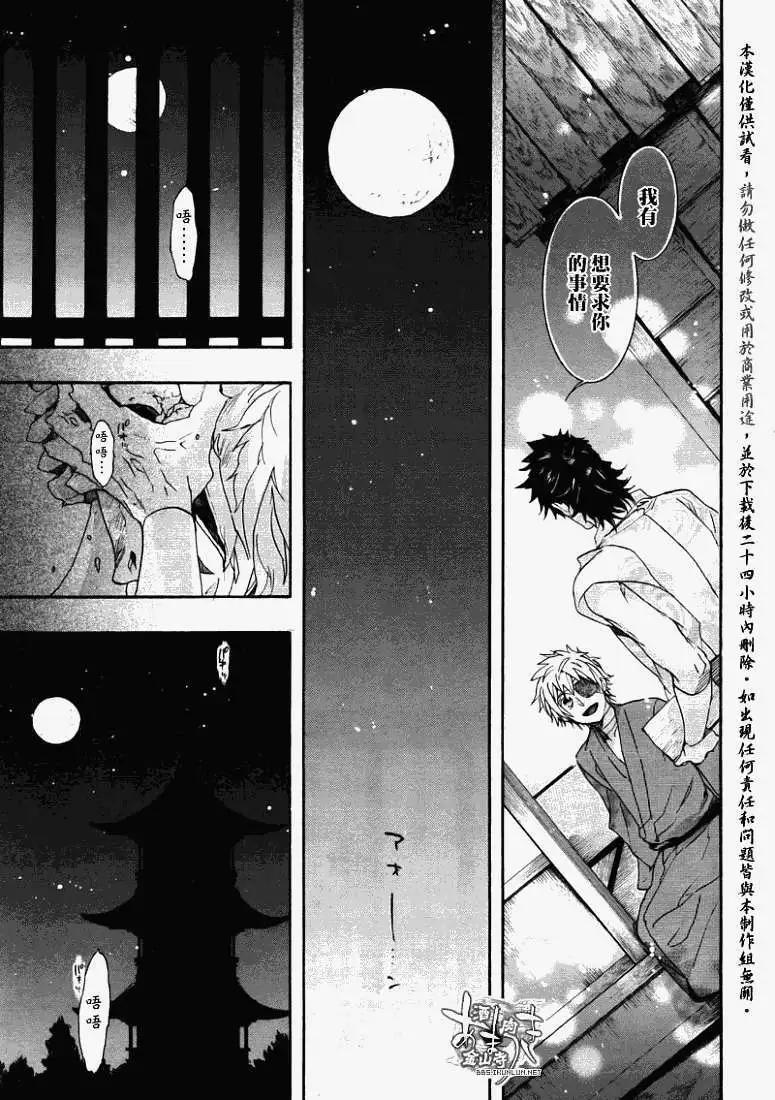 第 22 页