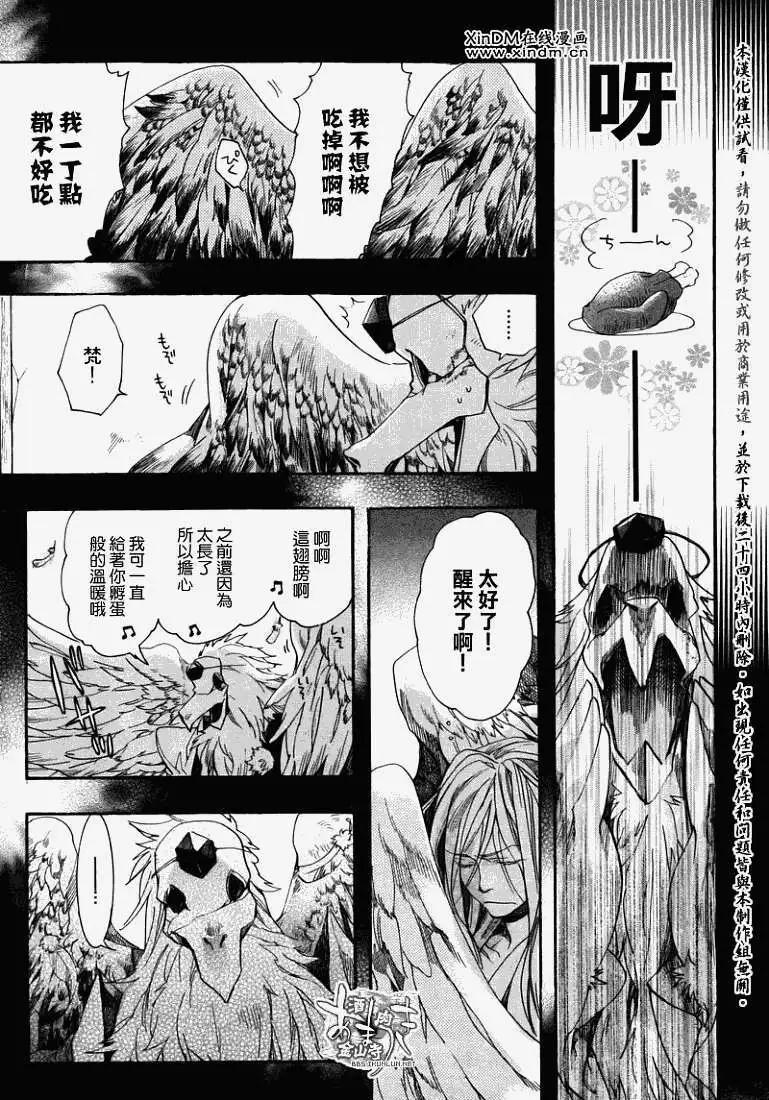 第 24 页
