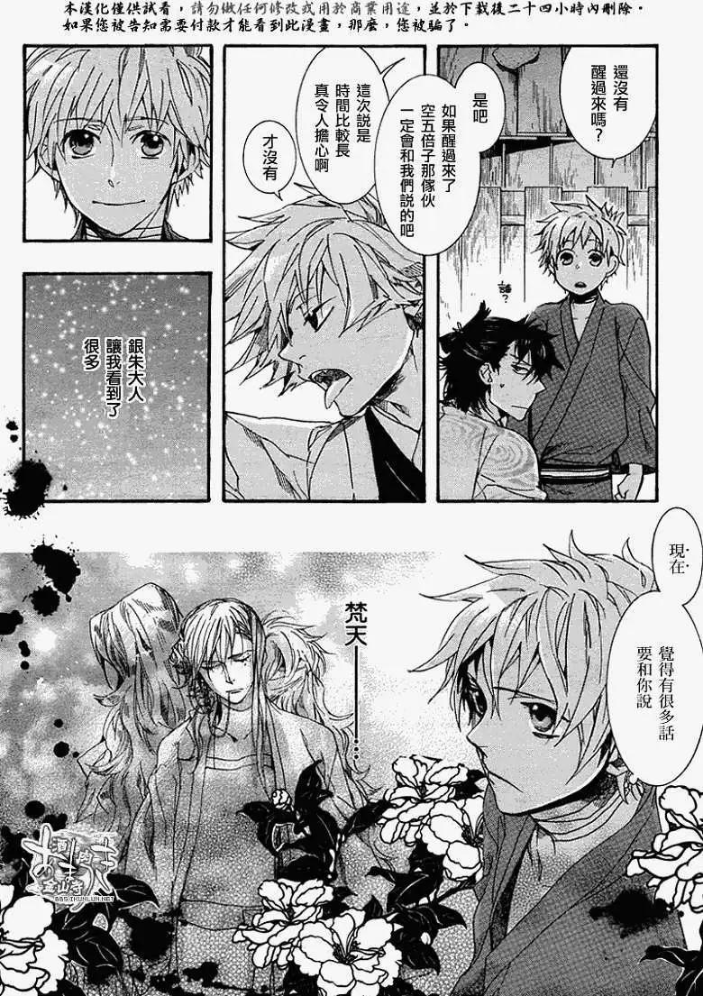 第 21 页