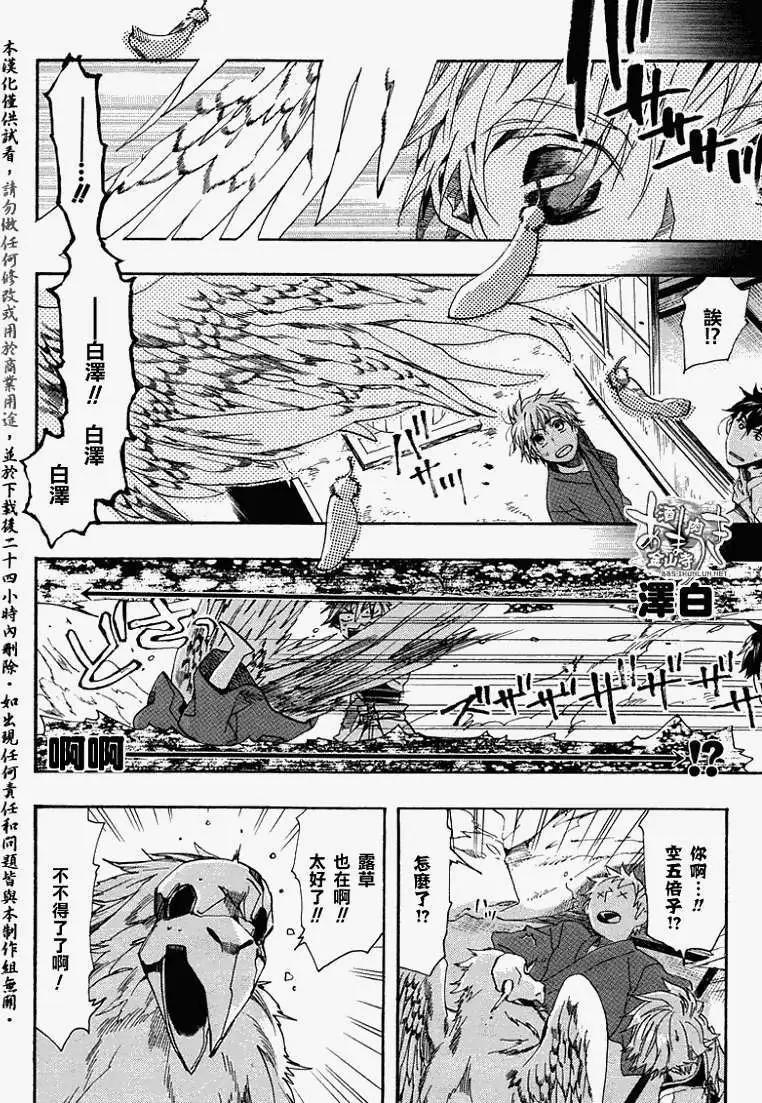 第 22 页