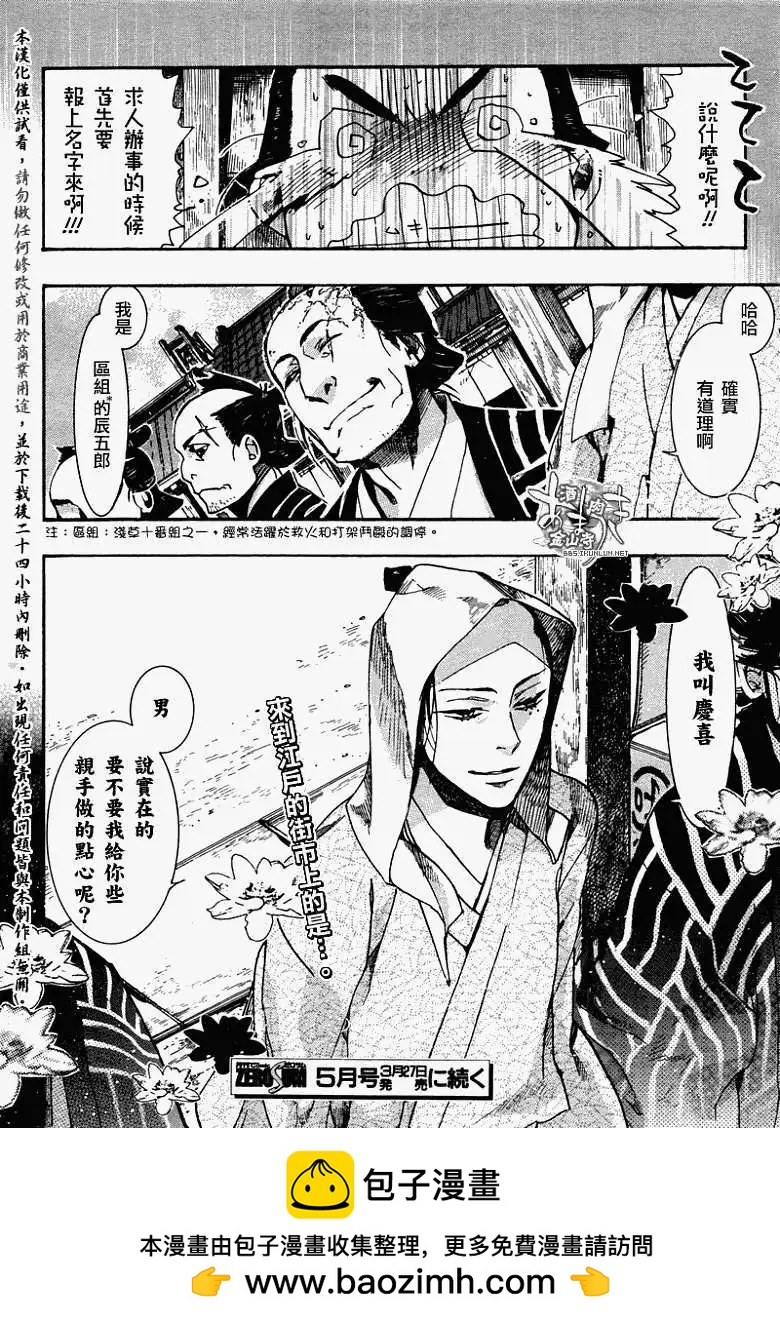 第 26 页