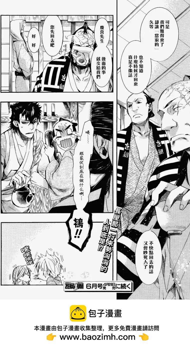 第 24 页