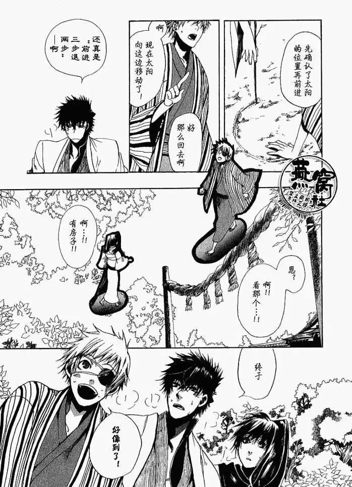 第 11 页