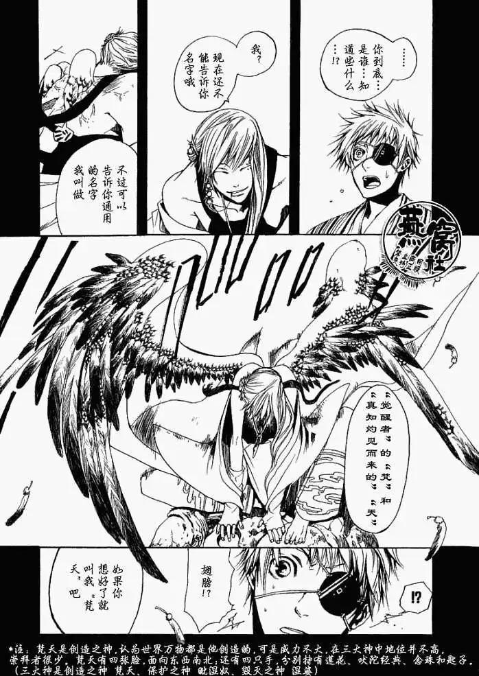 第 20 页