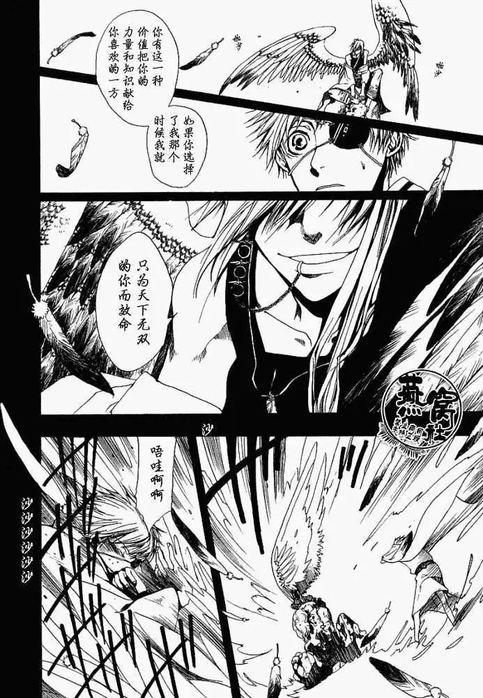 第 21 页