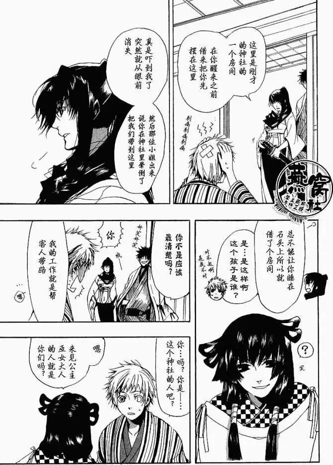 第 24 页