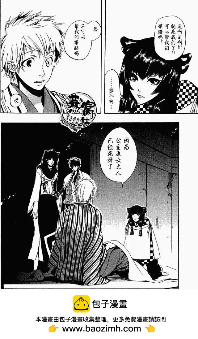 第 25 页