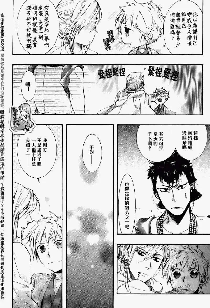 第 15 页