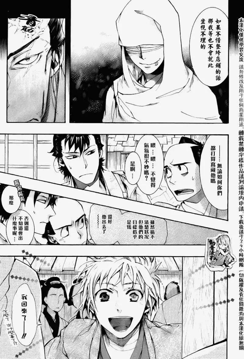 第 24 页