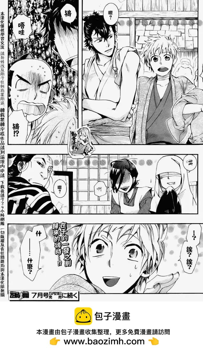 第 25 页