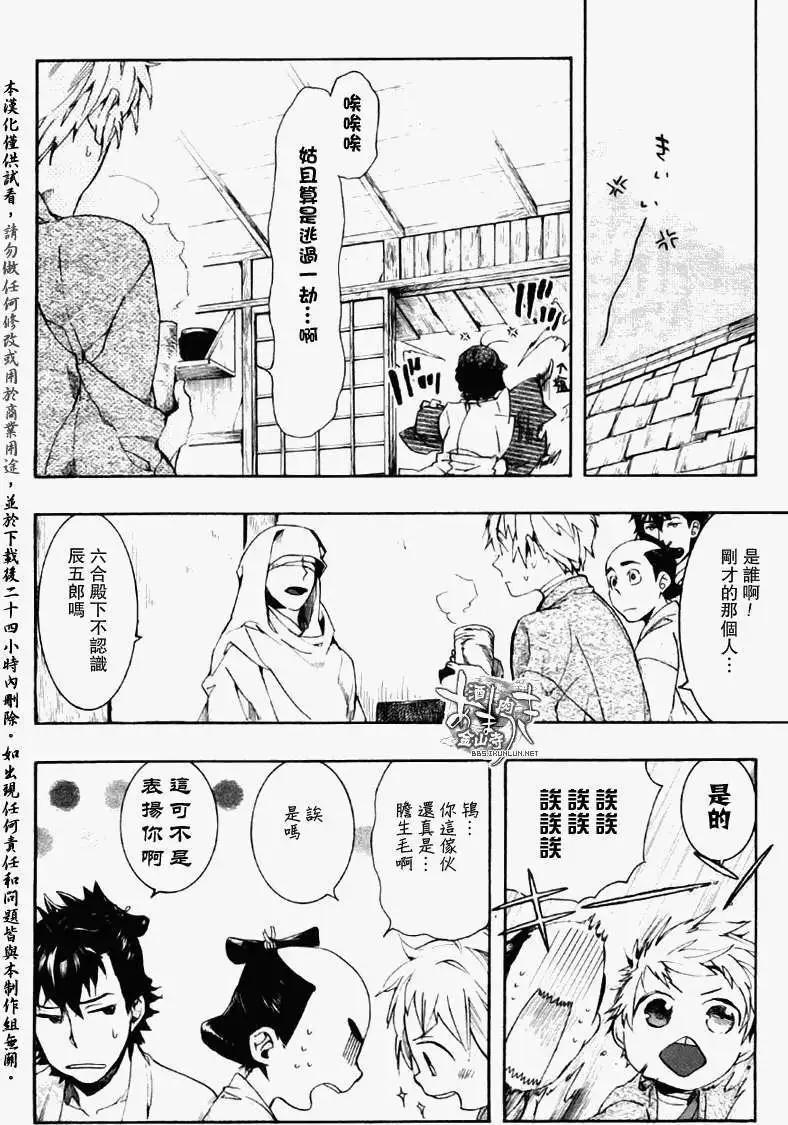 第 19 页