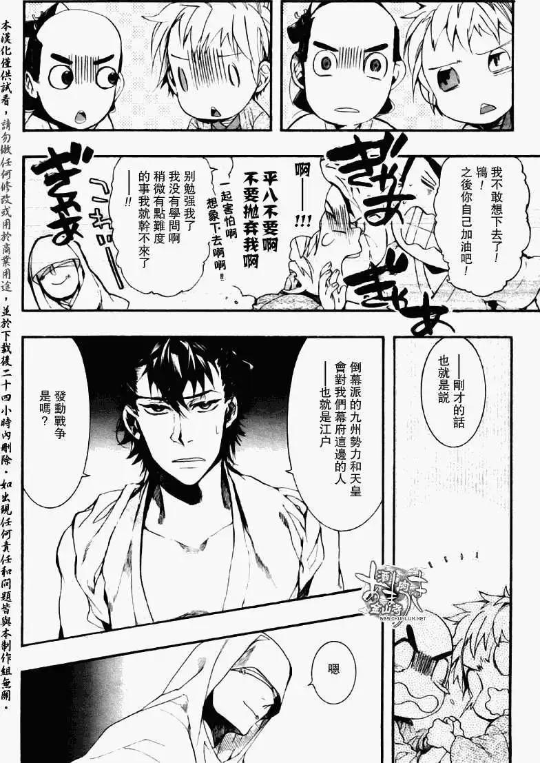 第 21 页