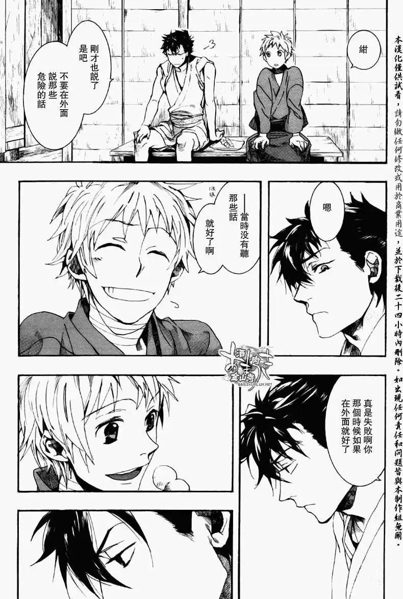 第 24 页