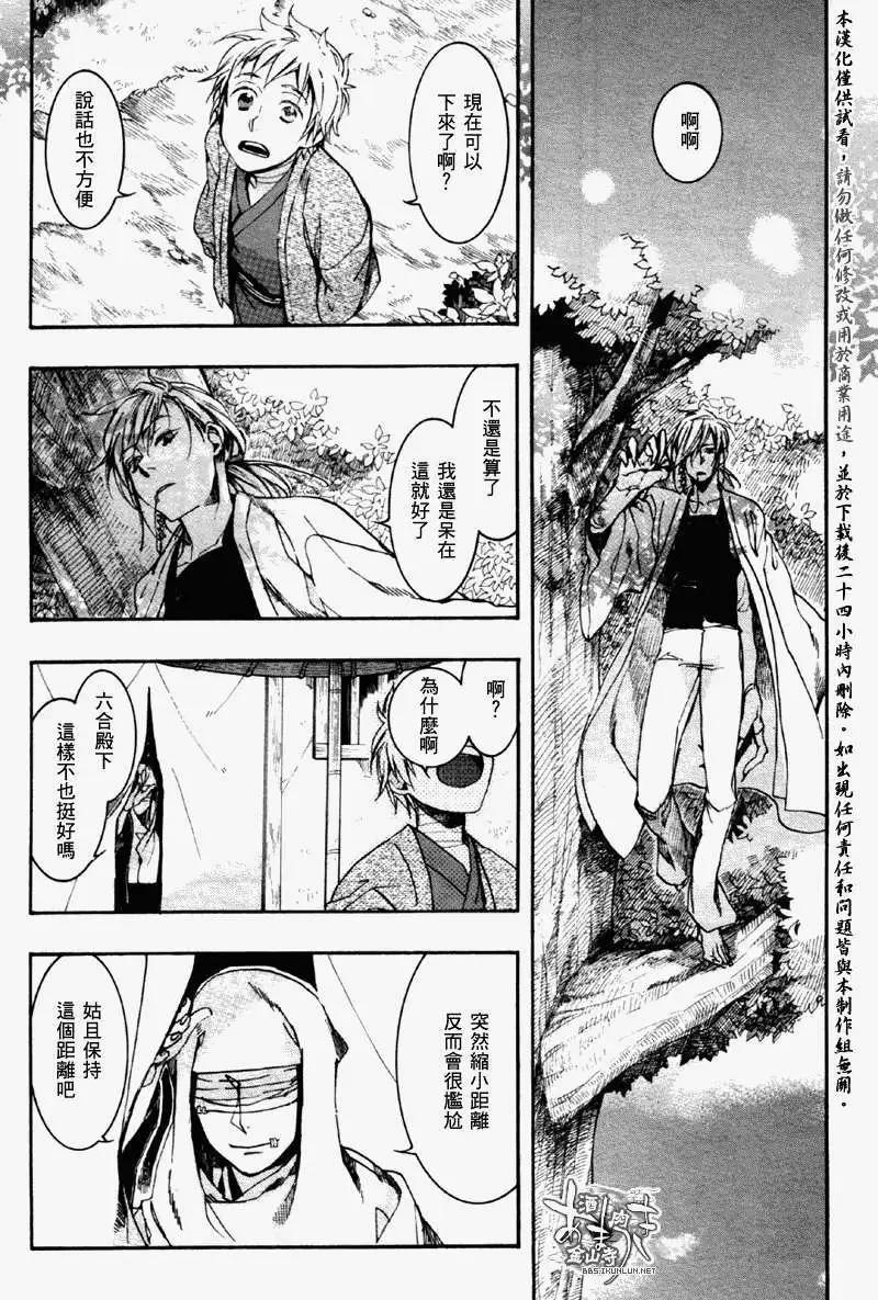 第 12 页