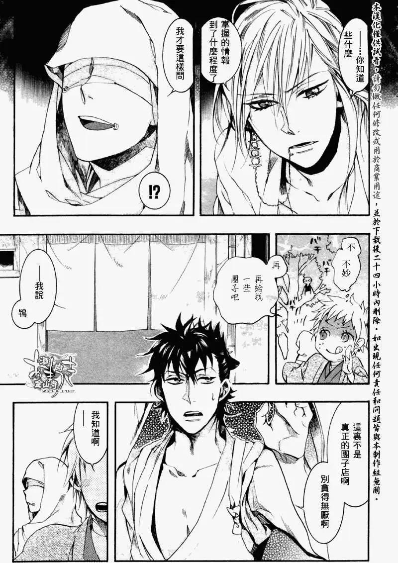 第 16 页