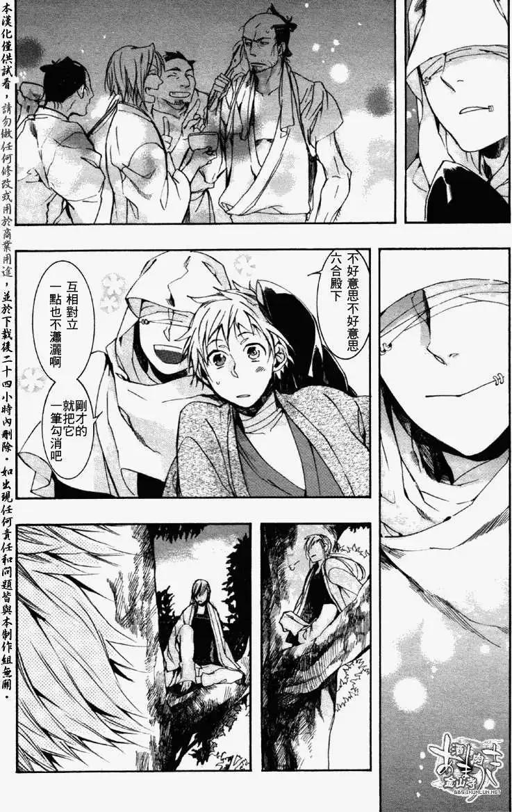第 17 页