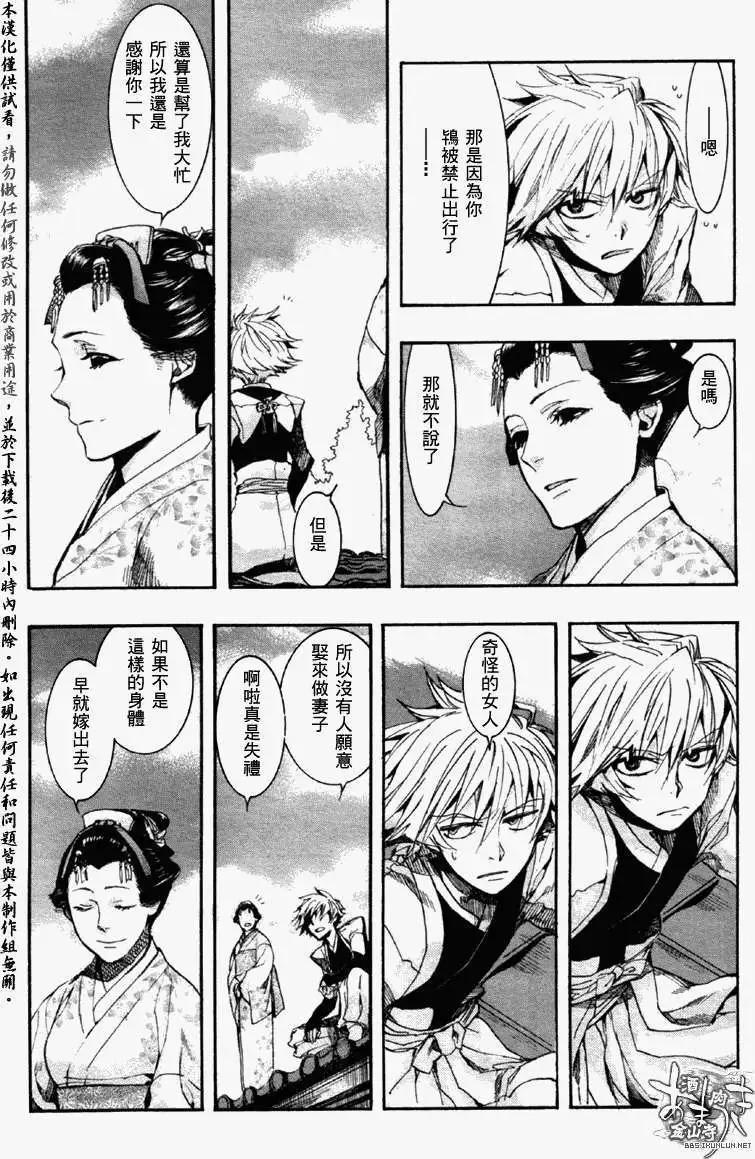第 19 页