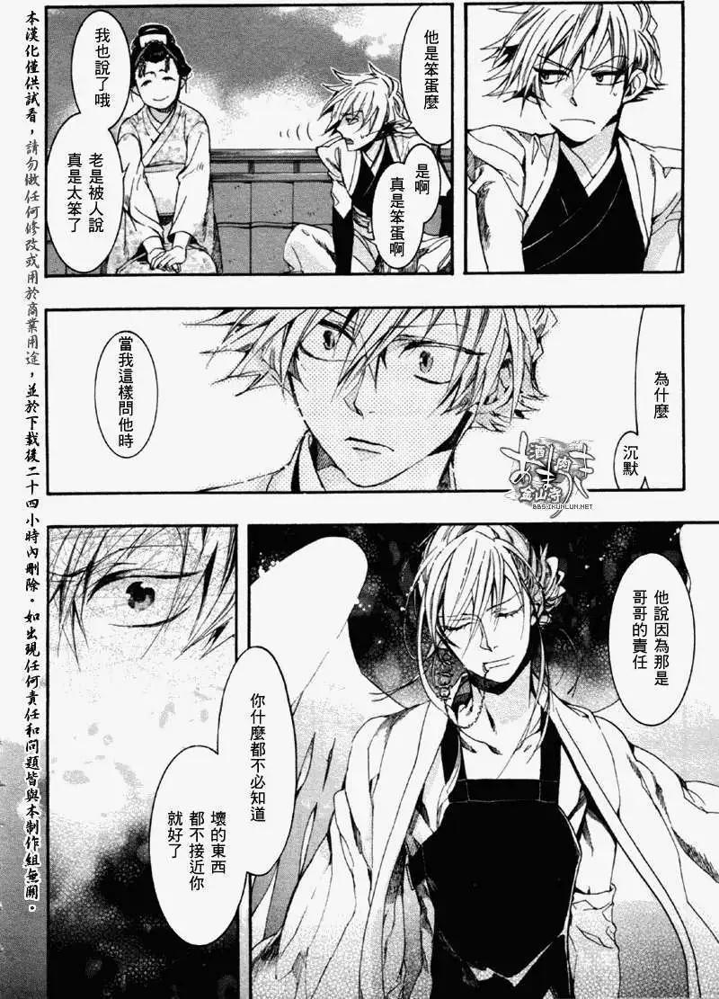 第 21 页