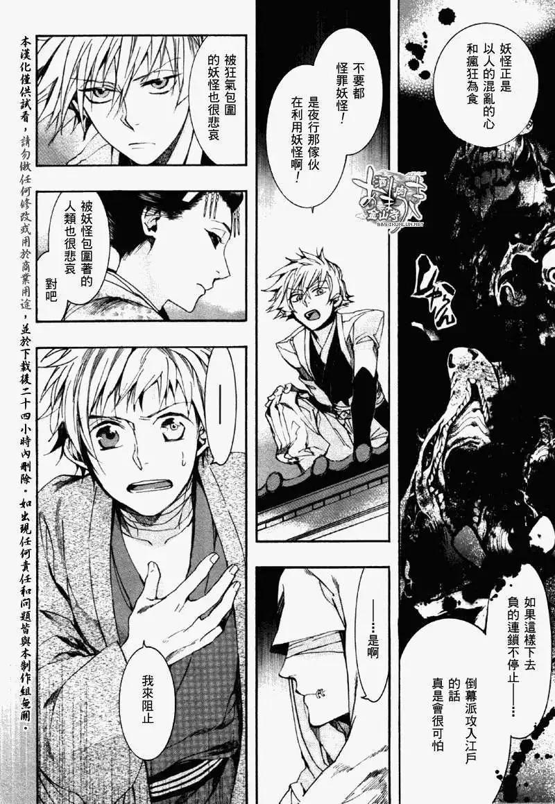 第 25 页