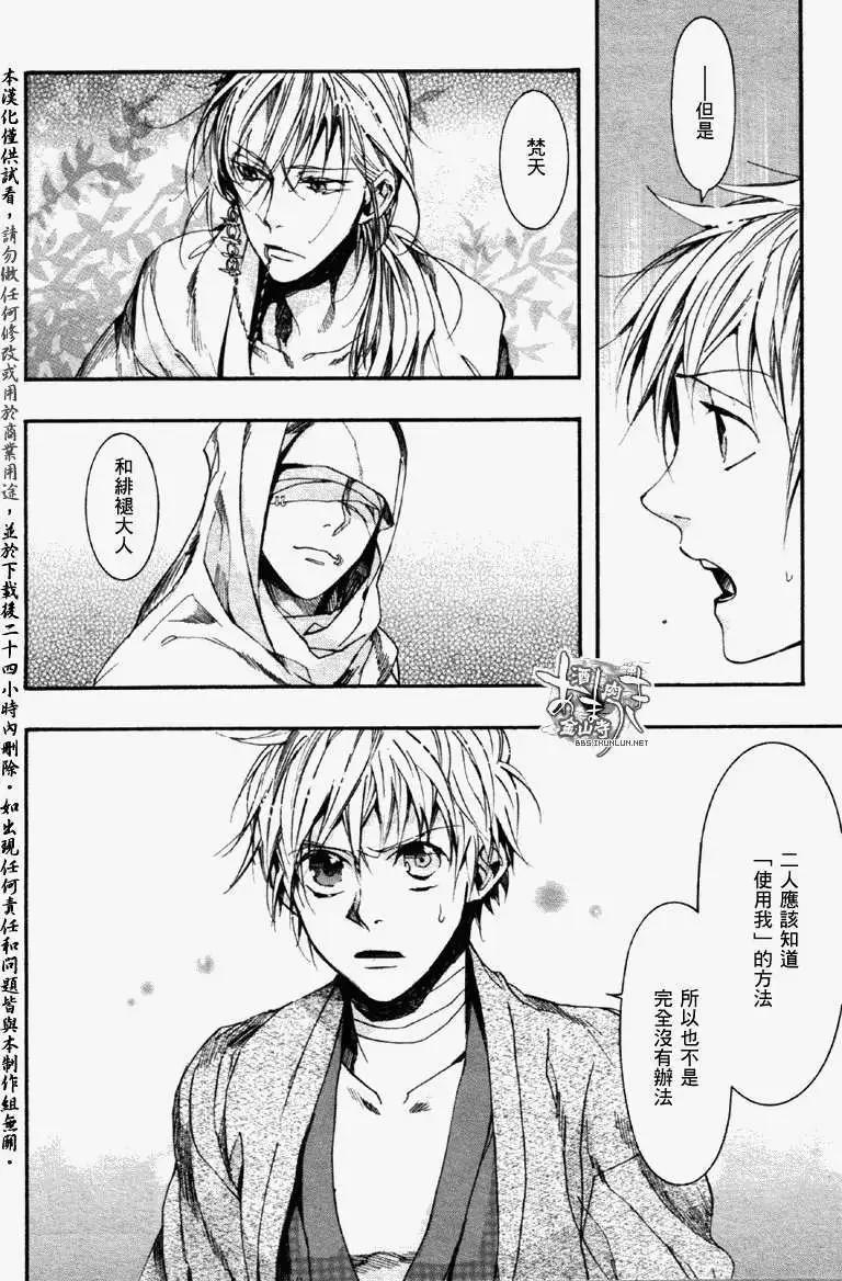 第 27 页
